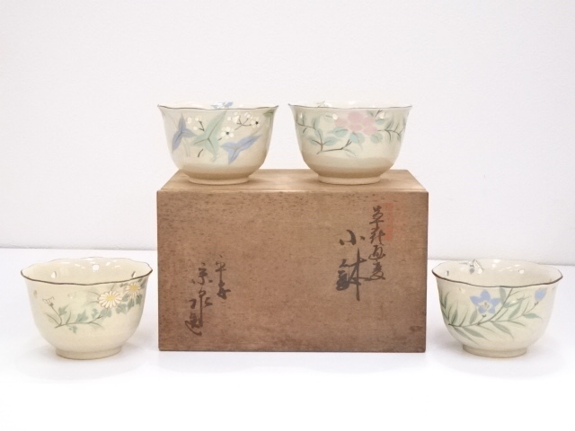 京焼　京泉造　色絵草花画変小鉢4客